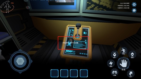 绝命公司免费版