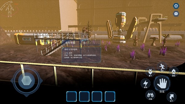 绝命公司免费版