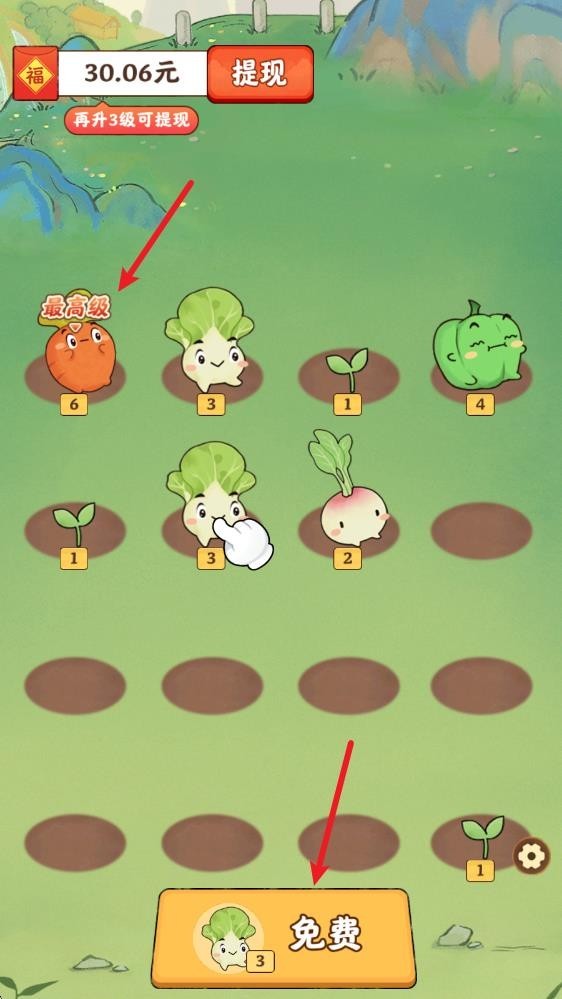 治愈幸福生活红包版