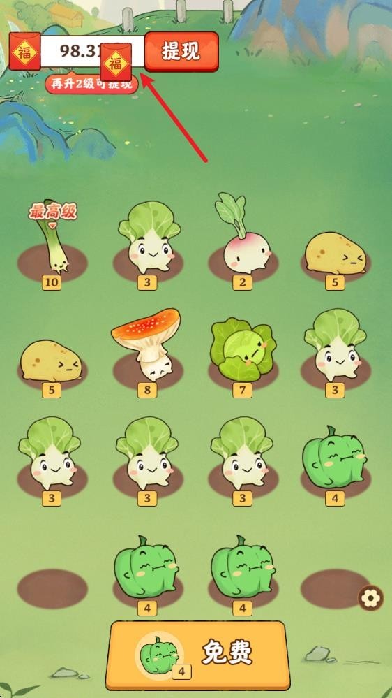 治愈幸福生活红包版