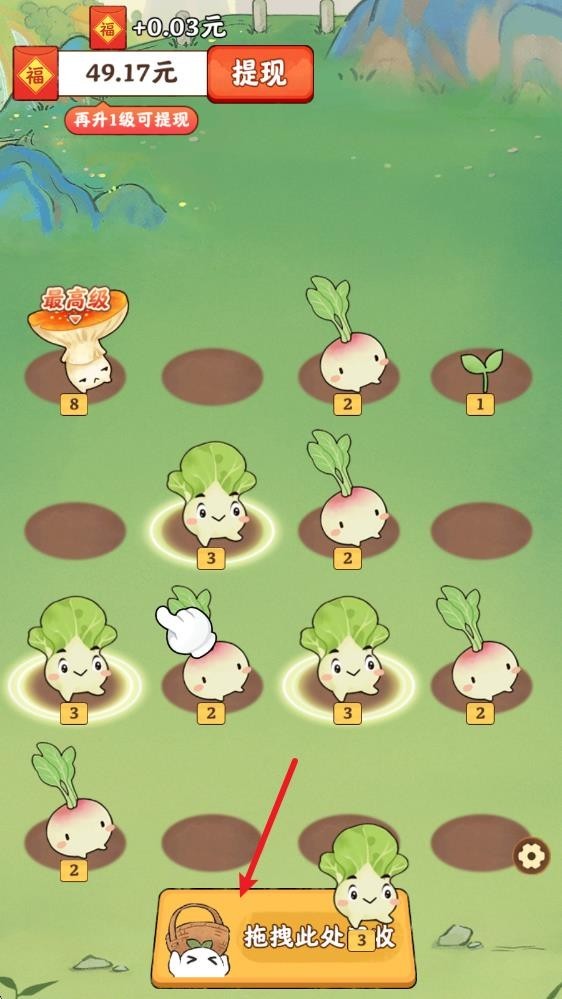 治愈幸福生活红包版