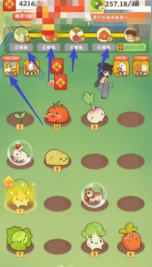 治愈幸福生活红包版