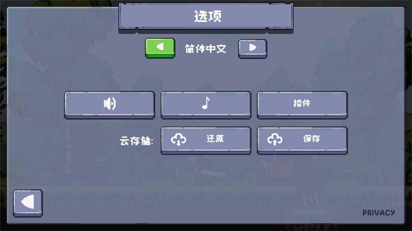 苹果骑士2(Apple Knight 2)中文版
