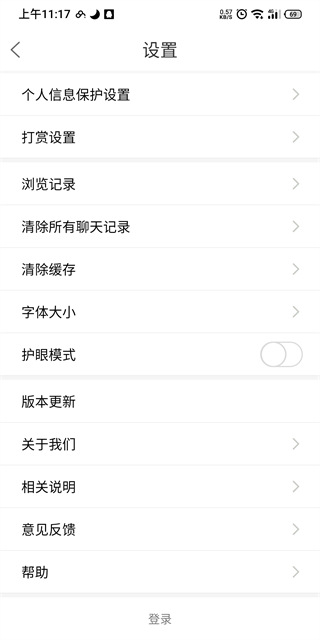 大舟山App