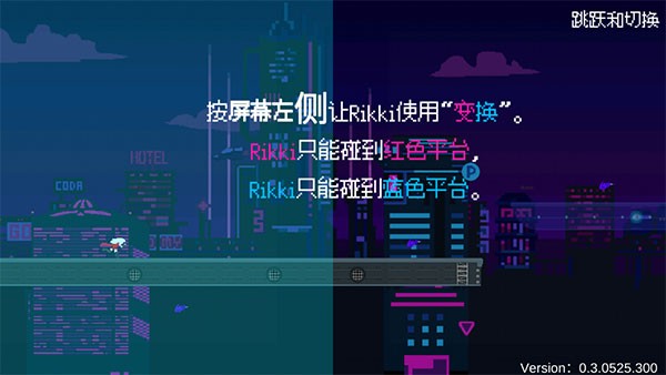 赛博冲刺(CyberDash)最新版
