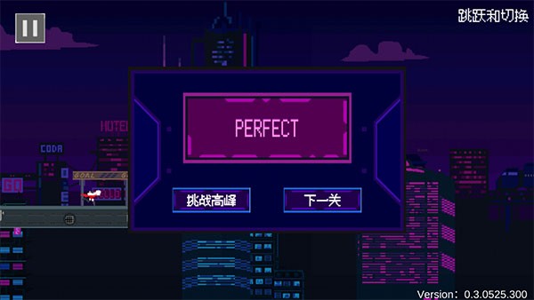 赛博冲刺(CyberDash)最新版