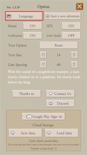 冒险生活(Life in Adventure)汉化版