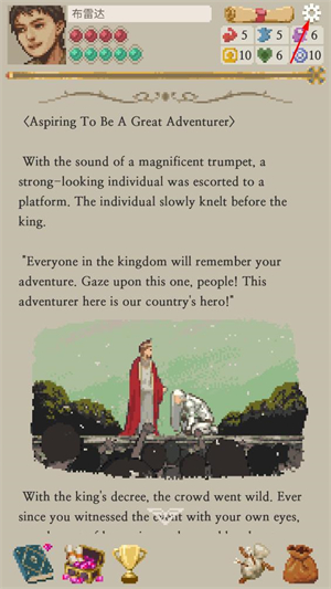 冒险生活(Life in Adventure)汉化版