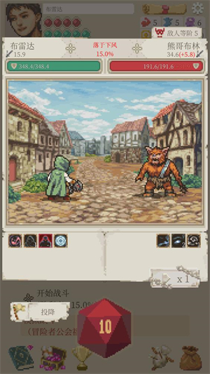 冒险生活(Life in Adventure)汉化版