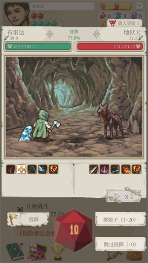 冒险生活(Life in Adventure)汉化版