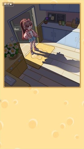 王牌店长最新版