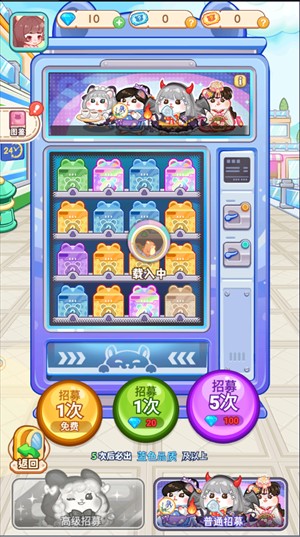 王牌店长最新版