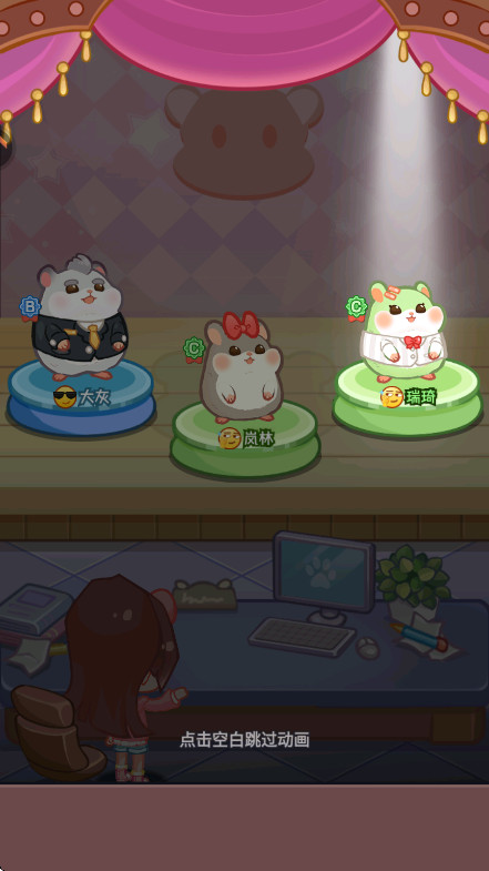 王牌店长最新版