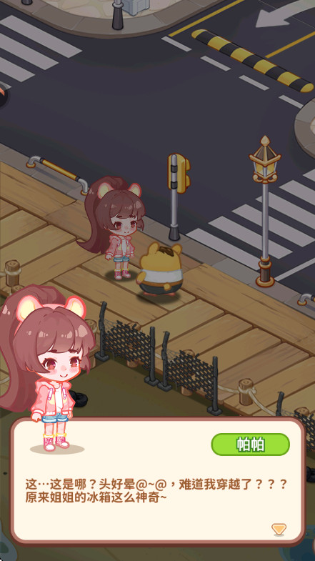 王牌店长最新版