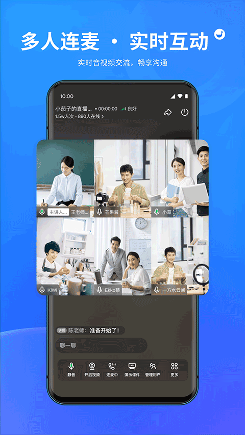 鹅直播App