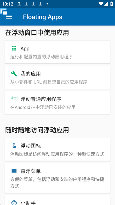 Floating Apps