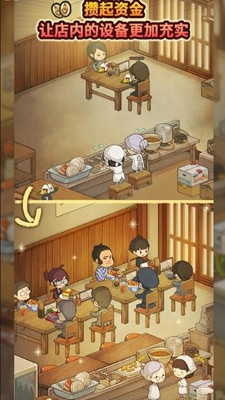 新众多回忆的食堂故事汉化版