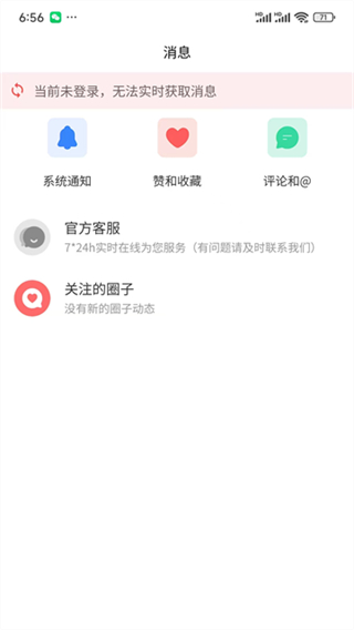 脸盆网APP