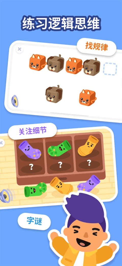 LogicLike（逻辑启蒙）