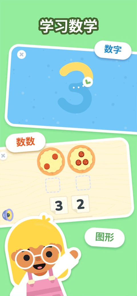 LogicLike（逻辑启蒙）