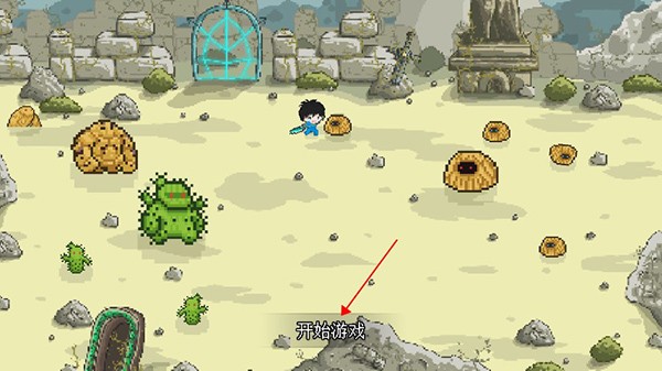 像素世界冒险起源内测版