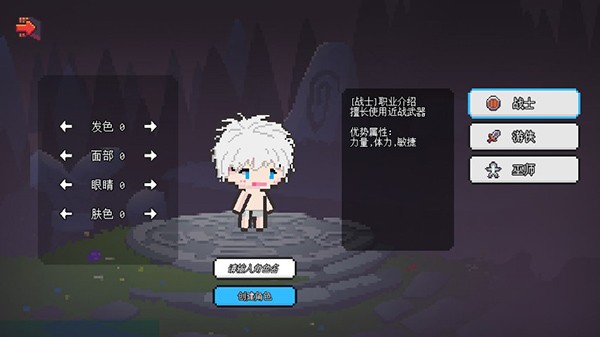 像素世界冒险起源内测版