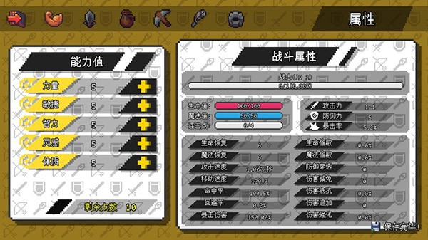 像素世界冒险起源内测版