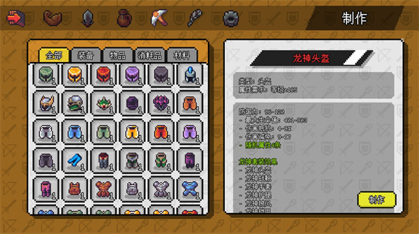 像素世界冒险起源内测版