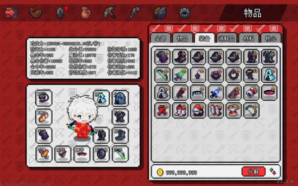 像素世界冒险起源内测版