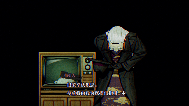 灵视异闻 FILE23 本所七大不可思议中文版