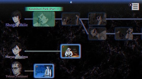 灵视异闻 FILE23 本所七大不可思议中文版