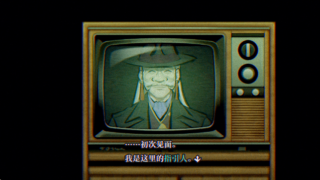 灵视异闻 FILE23 本所七大不可思议中文版