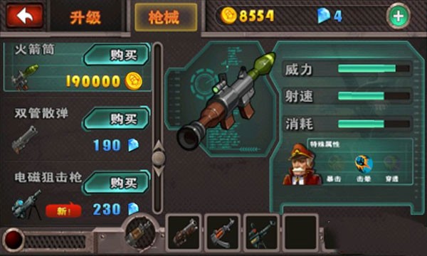 暴击僵尸(Zombie Evil)中文版