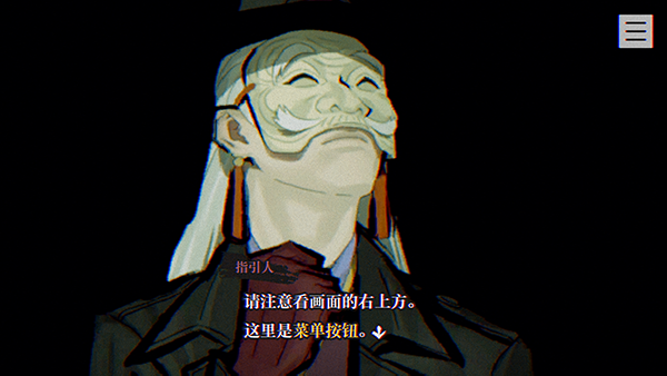 灵视异闻 FILE23 本所七大不可思议中文版