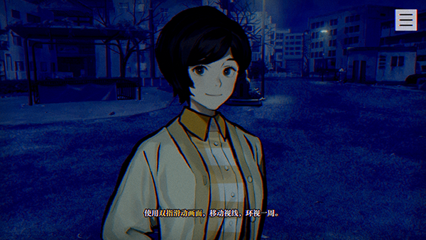 灵视异闻 FILE23 本所七大不可思议中文版