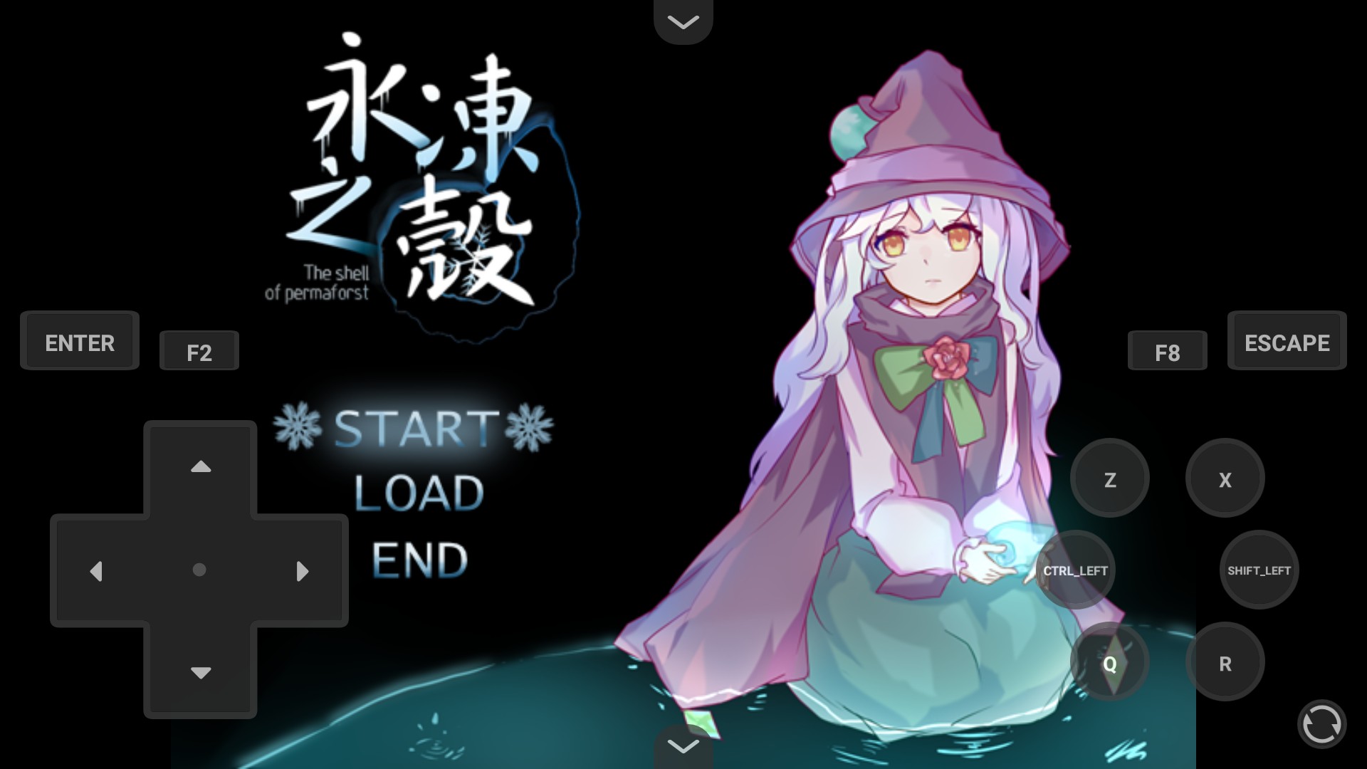 永冻之壳汉化版