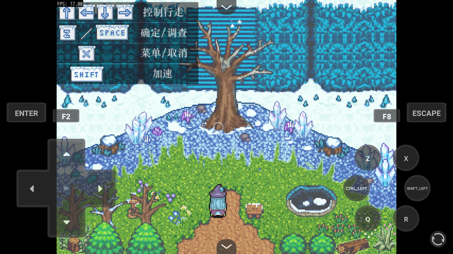 永冻之壳汉化版