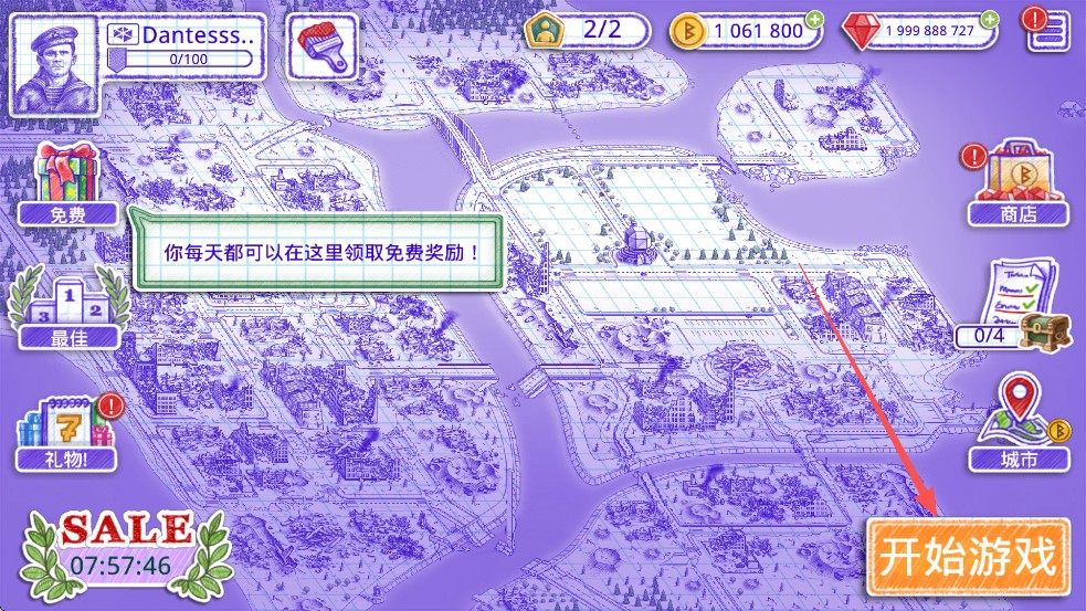 海战棋2(Sea Battle 2)官方版