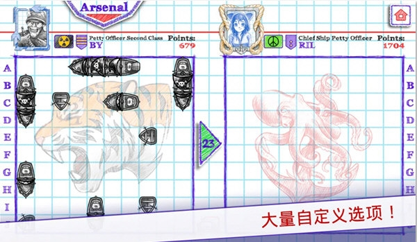 海战棋2(Sea Battle 2)官方版