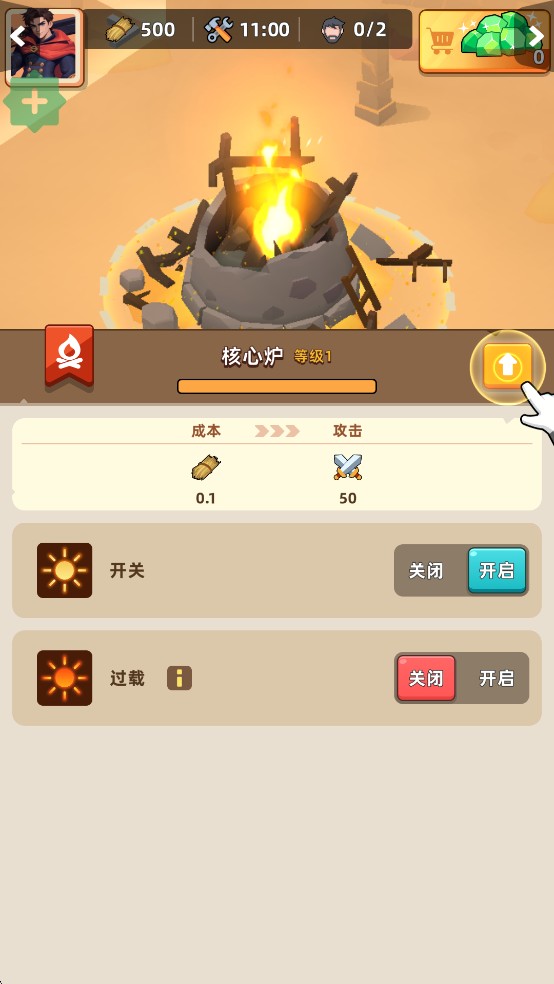 深渊幸存者(Deep Hole)最新版