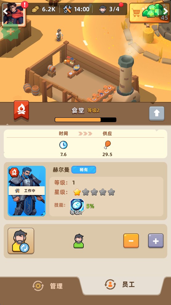 深渊幸存者(Deep Hole)最新版