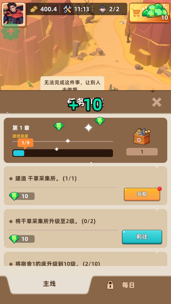 深渊幸存者(Deep Hole)最新版