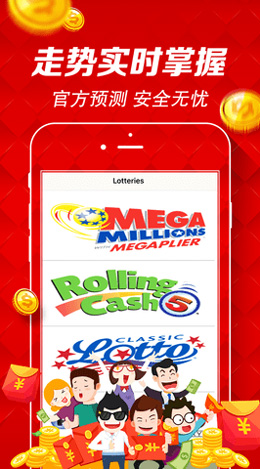 约彩365彩票软件app