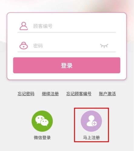 多特瑞APP