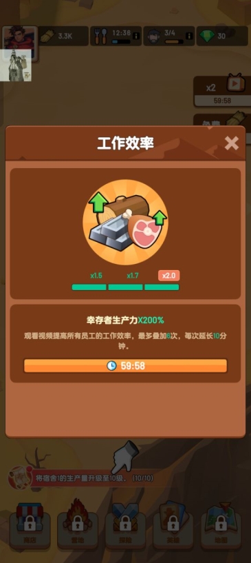 深渊幸存者(Deep Hole)最新版