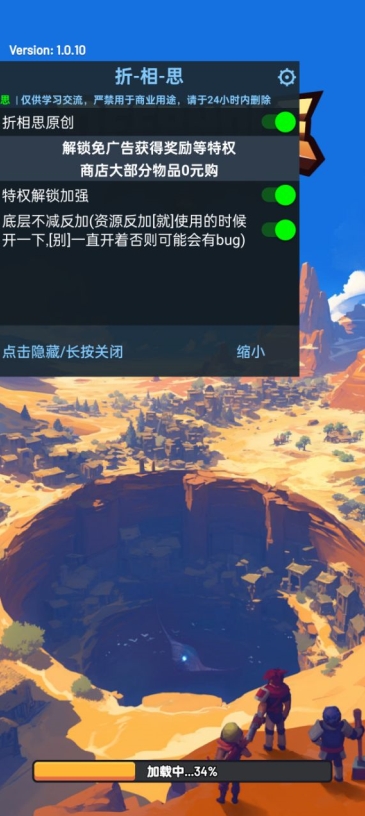 深渊幸存者(Deep Hole)最新版