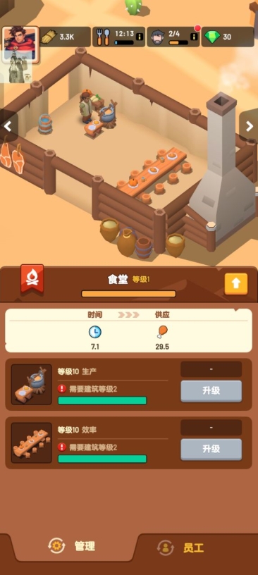 深渊幸存者(Deep Hole)最新版