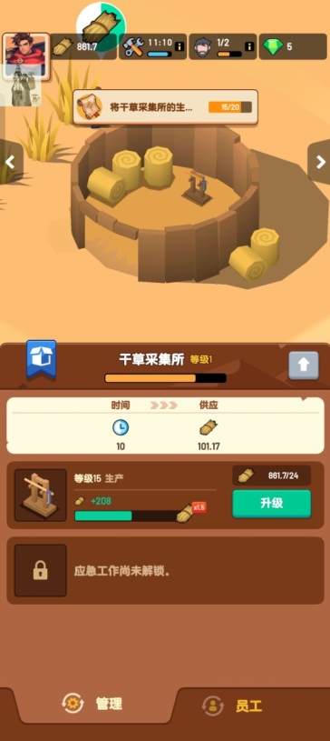 深渊幸存者(Deep Hole)最新版