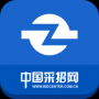 采招网APP