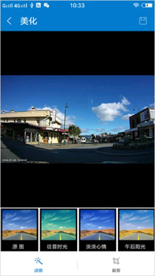 Volvo On Road行车记录仪